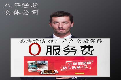 SEM托管服务案例：精准定位，高效转化